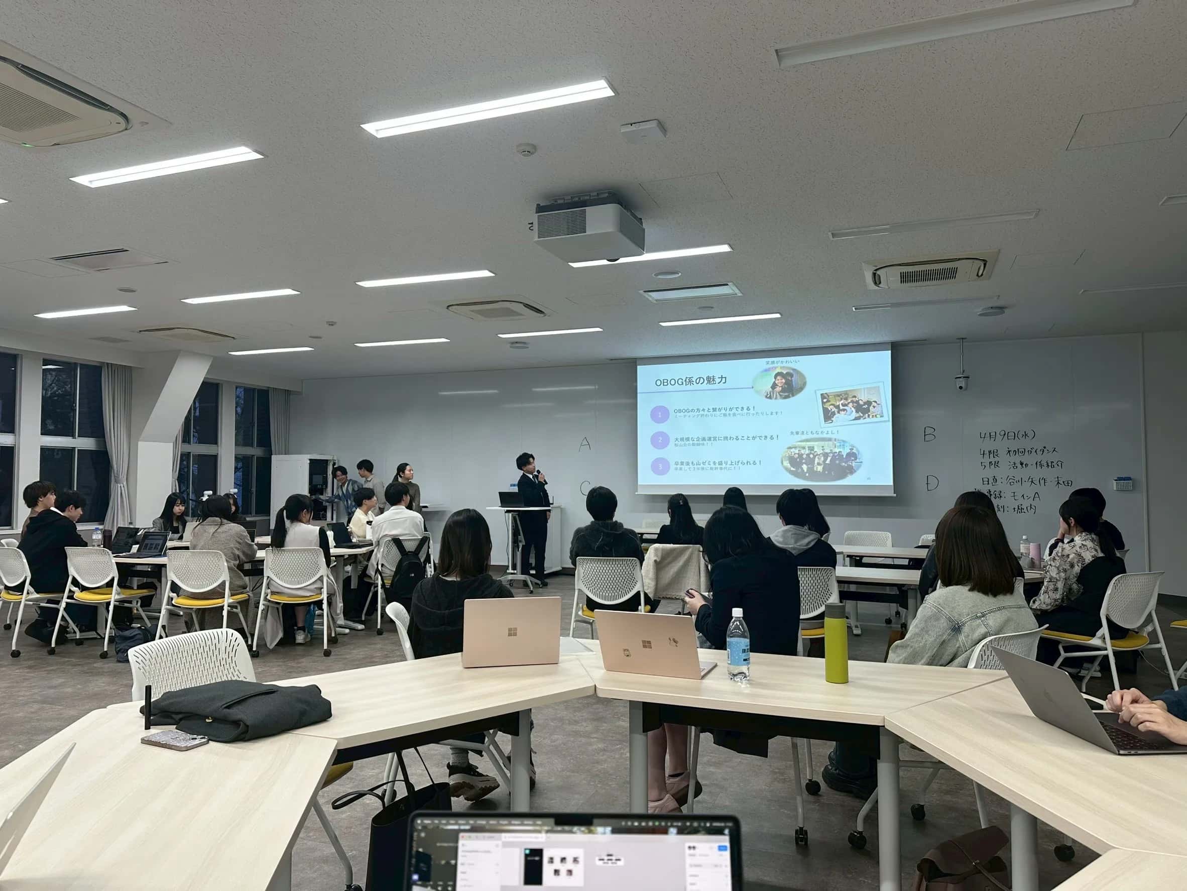 ゼミの教室風景